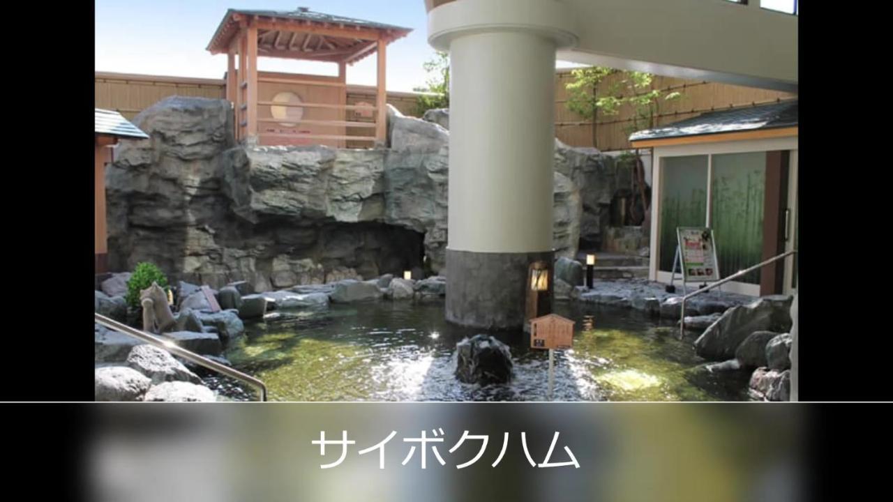 Le Ciel Spa & Resort (Adults Only) Tsurugashima Exterior photo