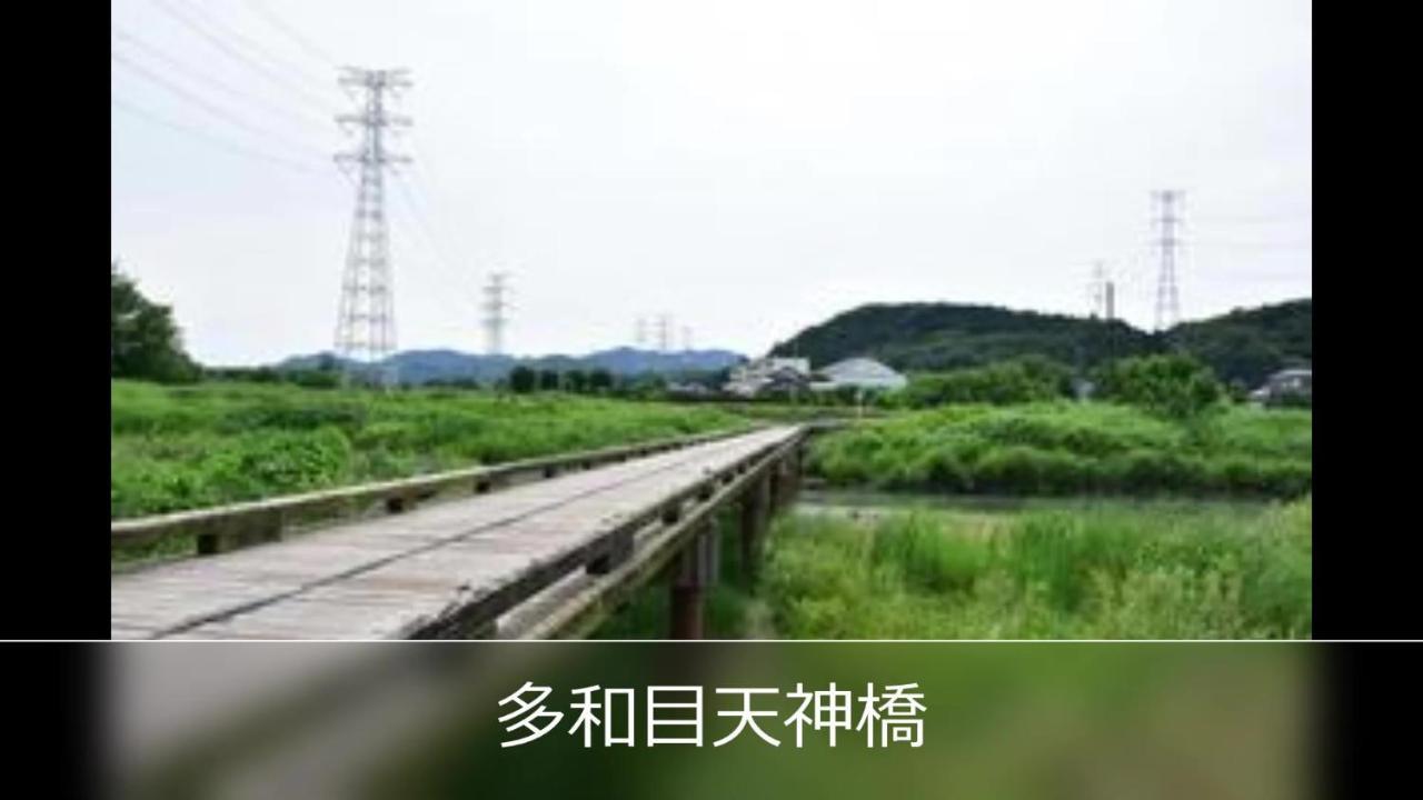 Le Ciel Spa & Resort (Adults Only) Tsurugashima Exterior photo
