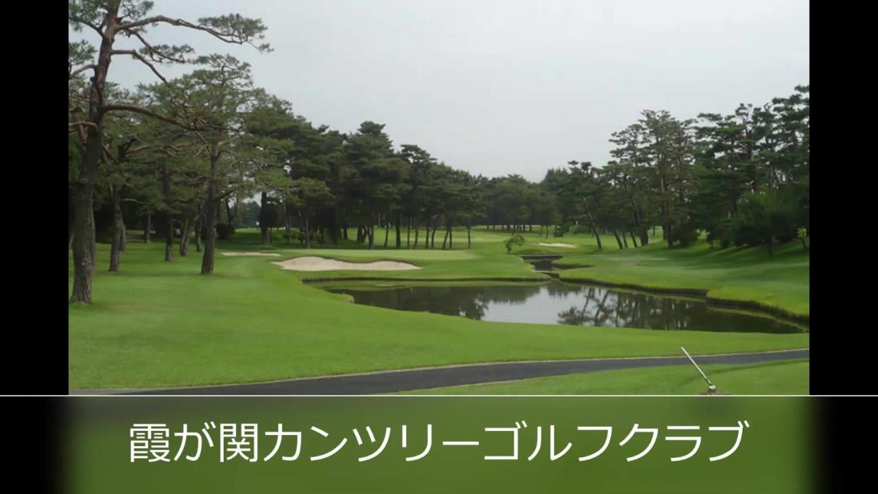 Le Ciel Spa & Resort (Adults Only) Tsurugashima Exterior photo